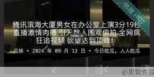 为什么